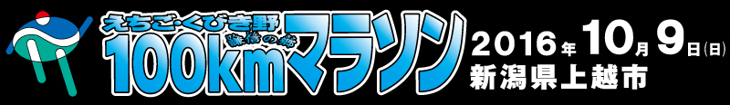 logo_top_2016